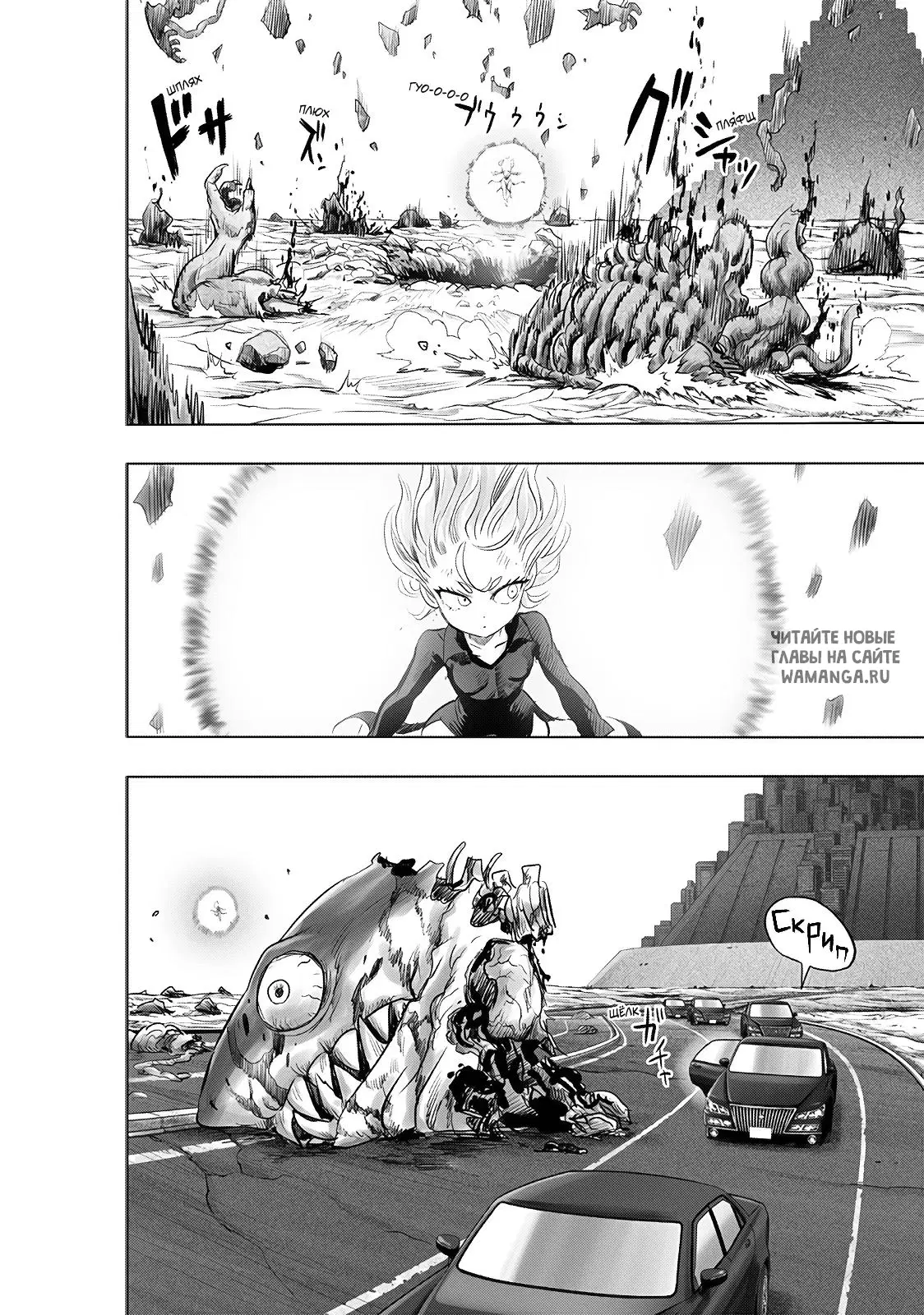 Page 16.000