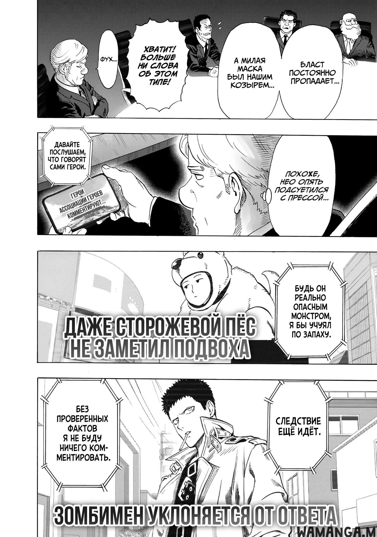 Page 16.000