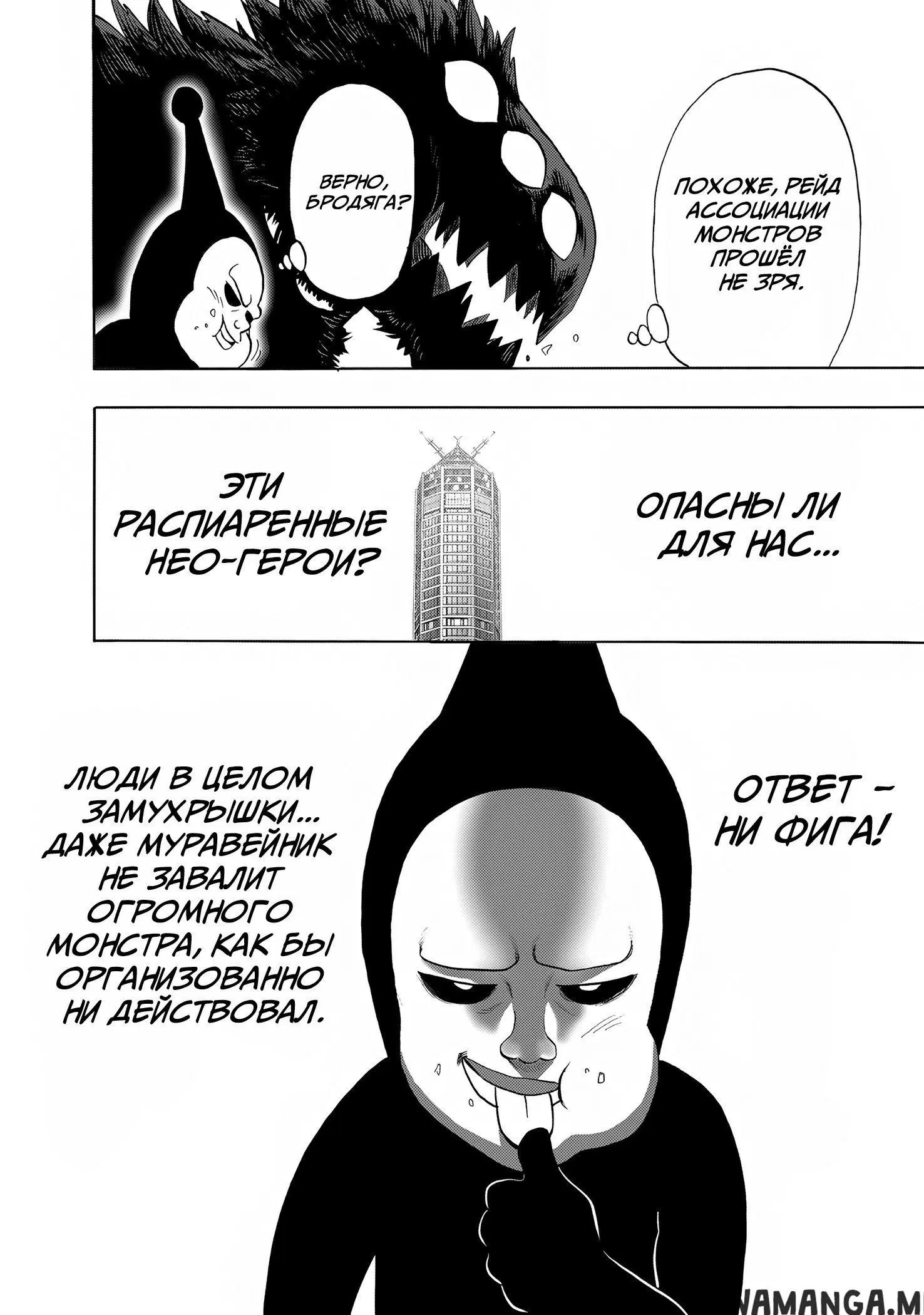 Page 16.000