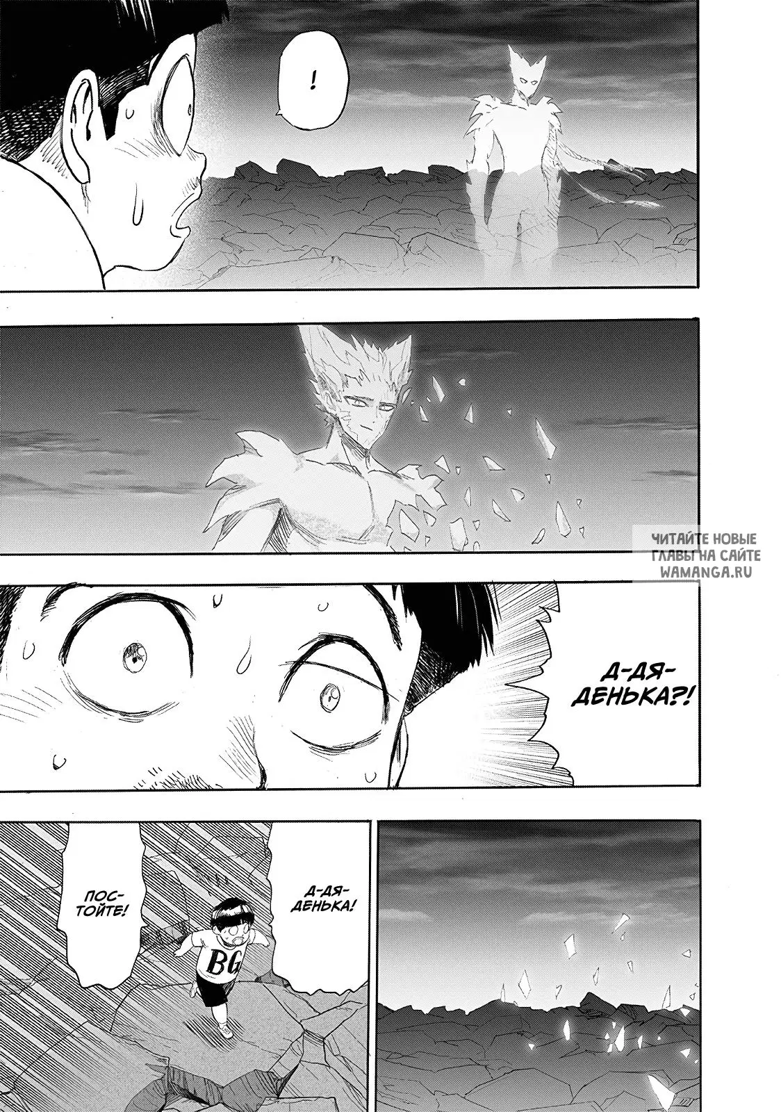 Page 16.000