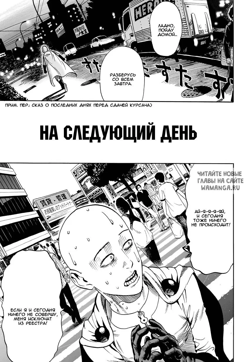 Page 17.000