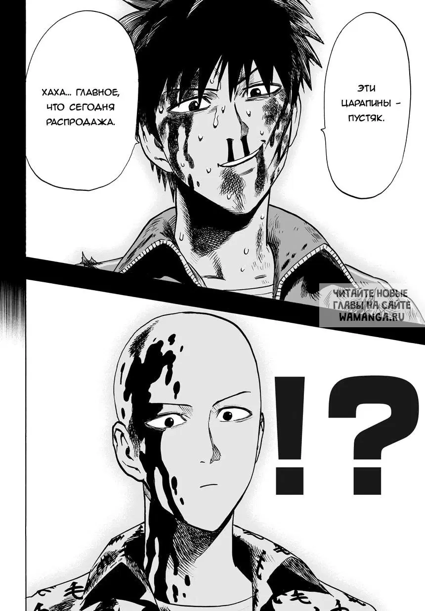 Page 17.000