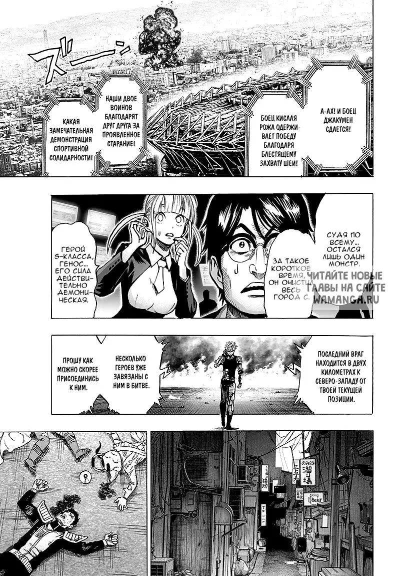 Page 17.000