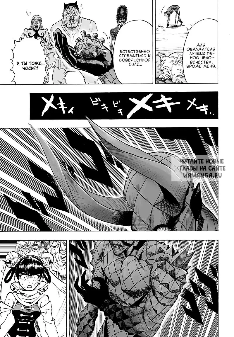 Page 17.000