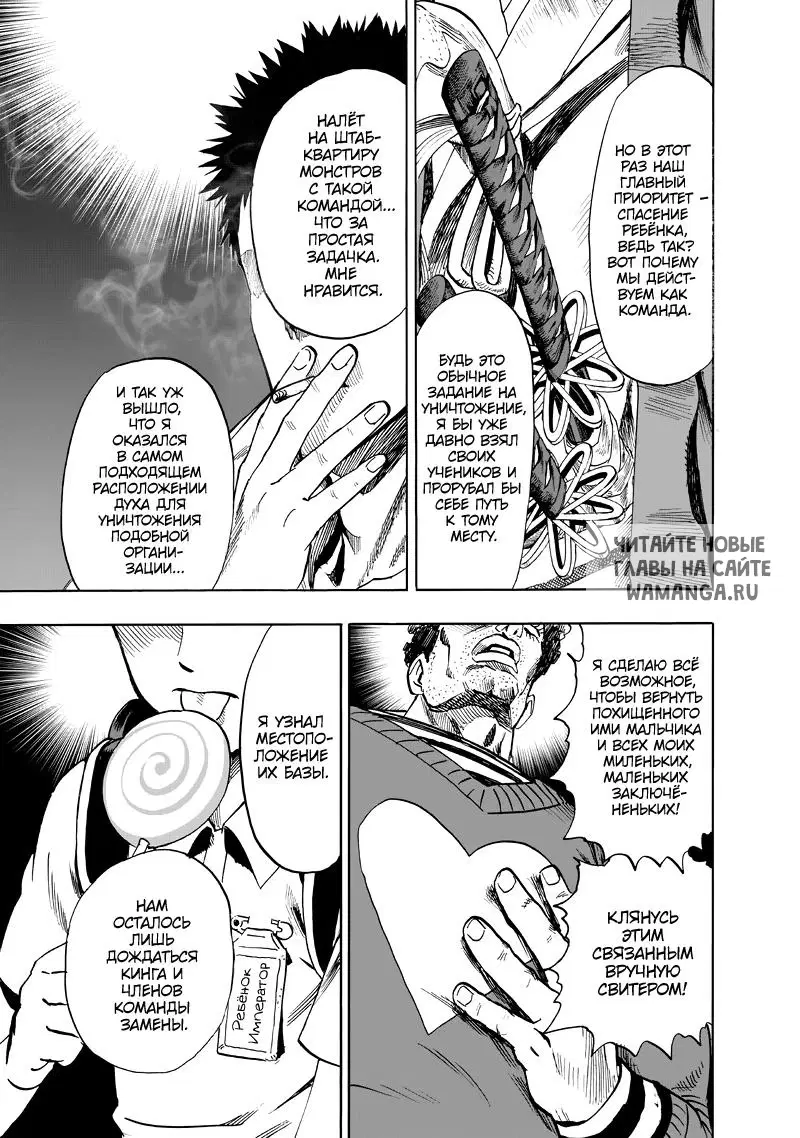 Page 17.000