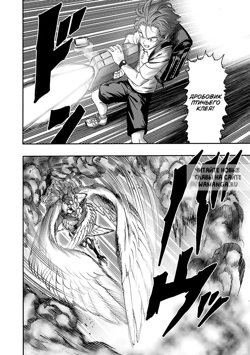 Page 17.000