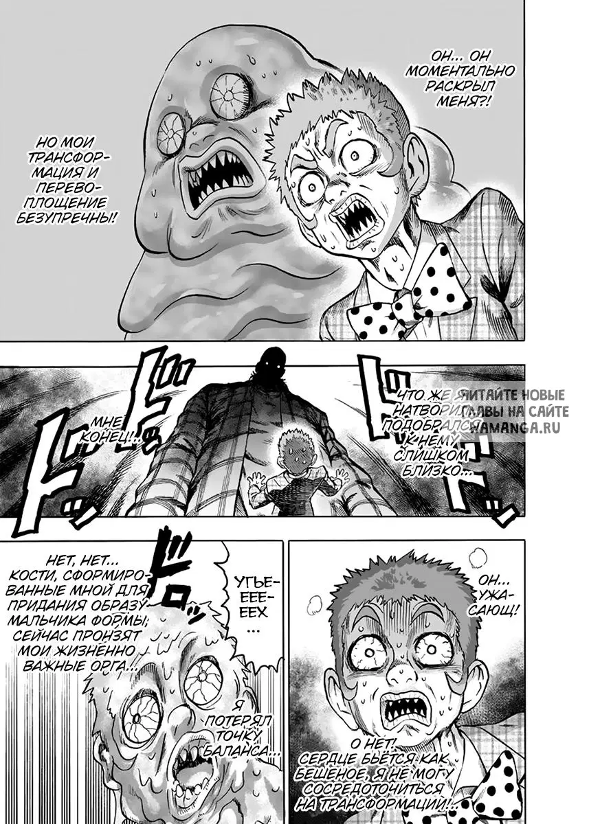 Page 17.000