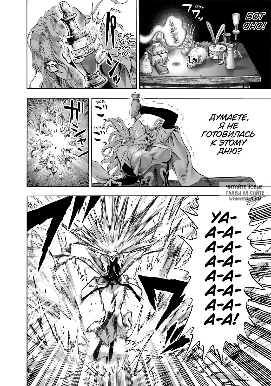 Page 17.000