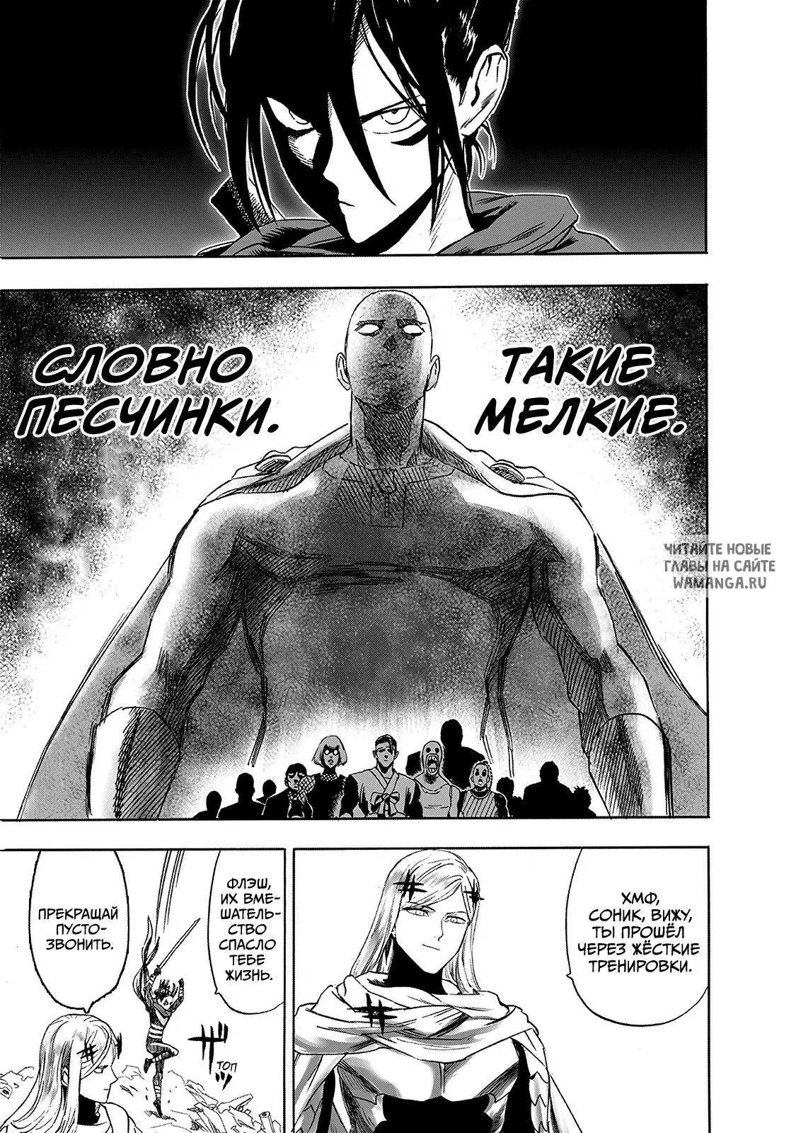Page 17.000