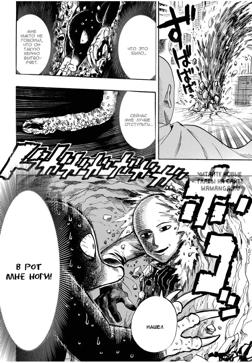 Page 18.000
