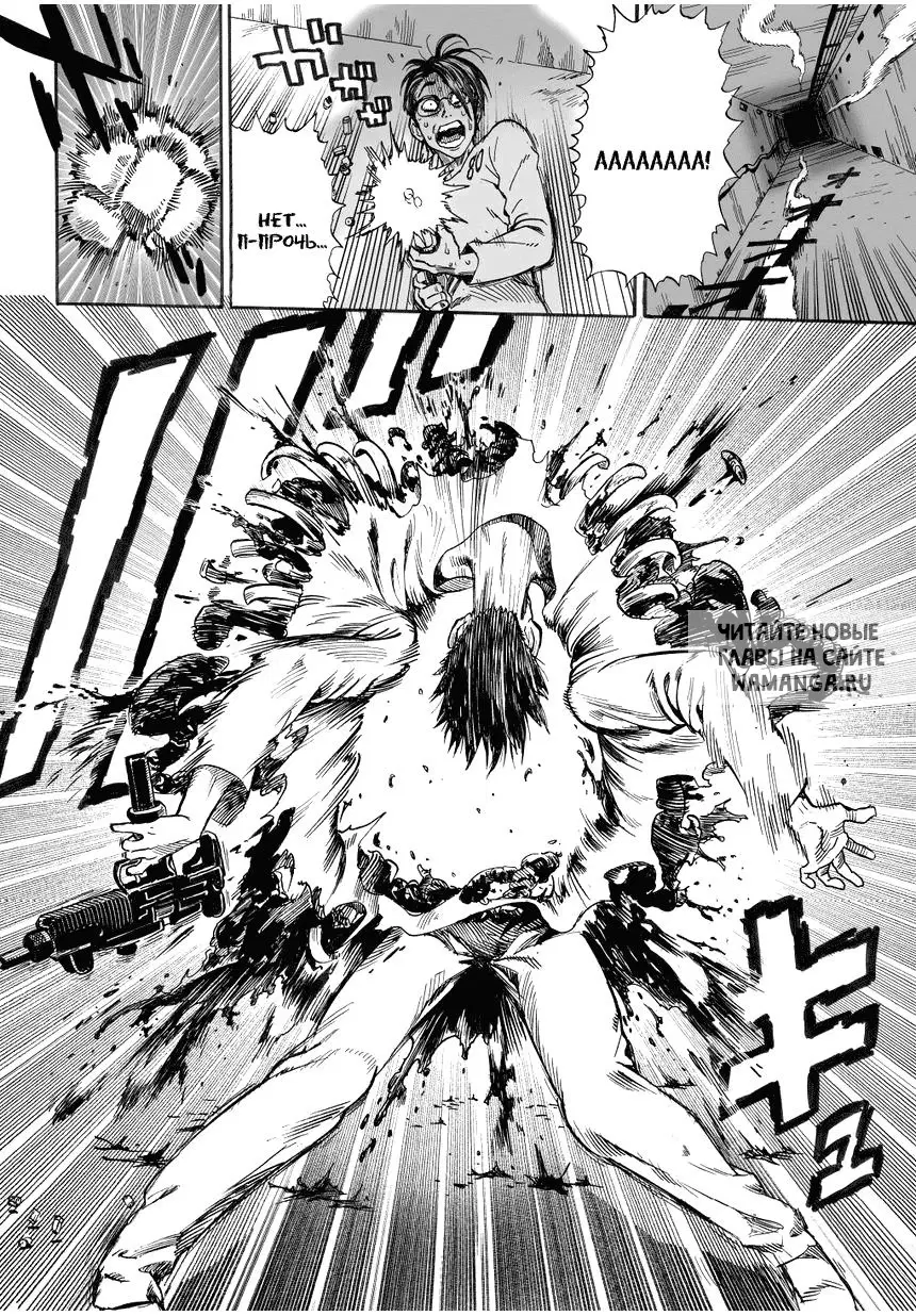 Page 18.000