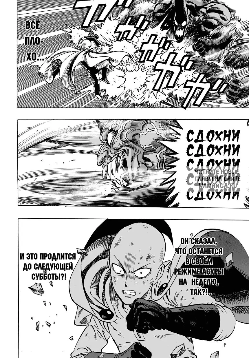 Page 18.000