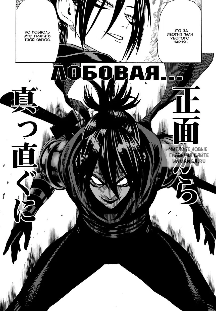 Page 18.000