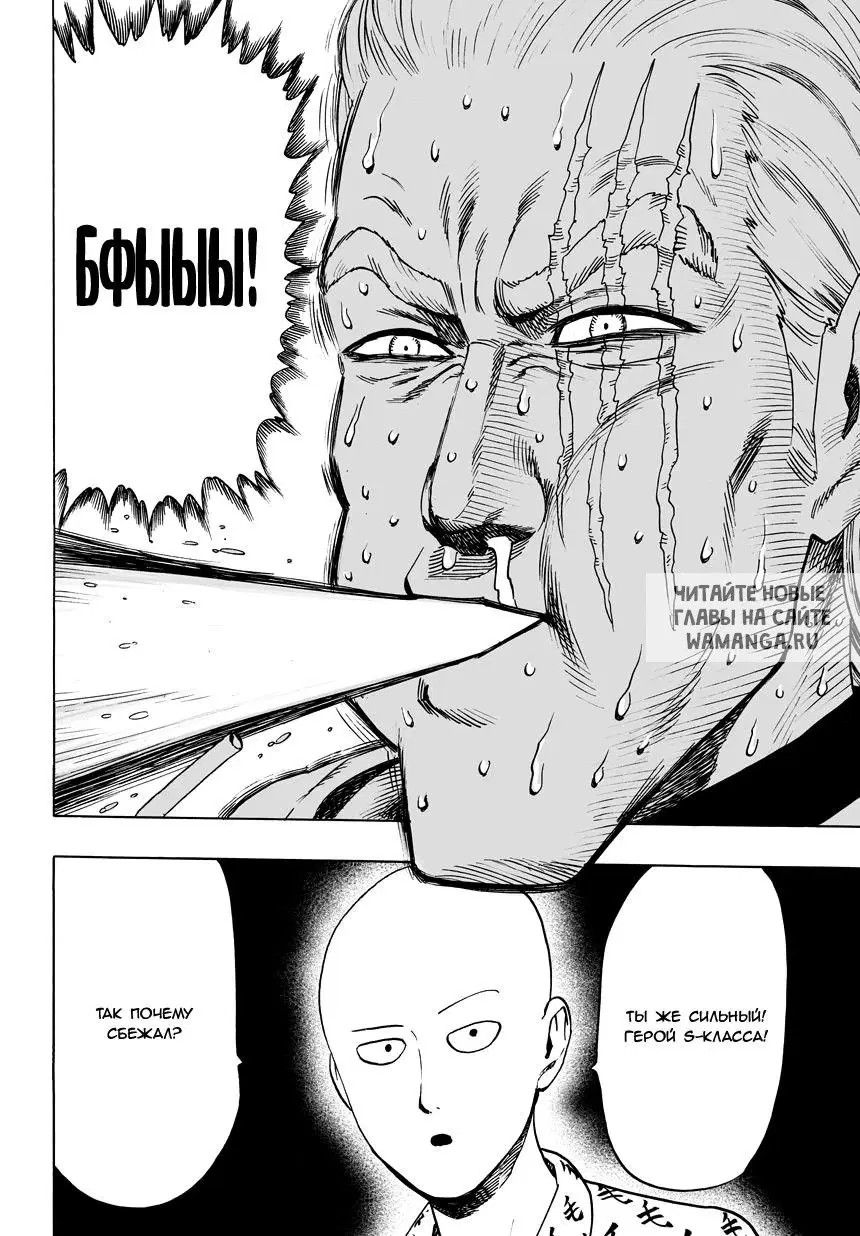 Page 18.000