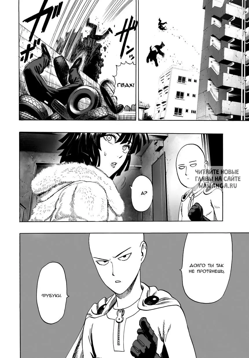 Page 18.000