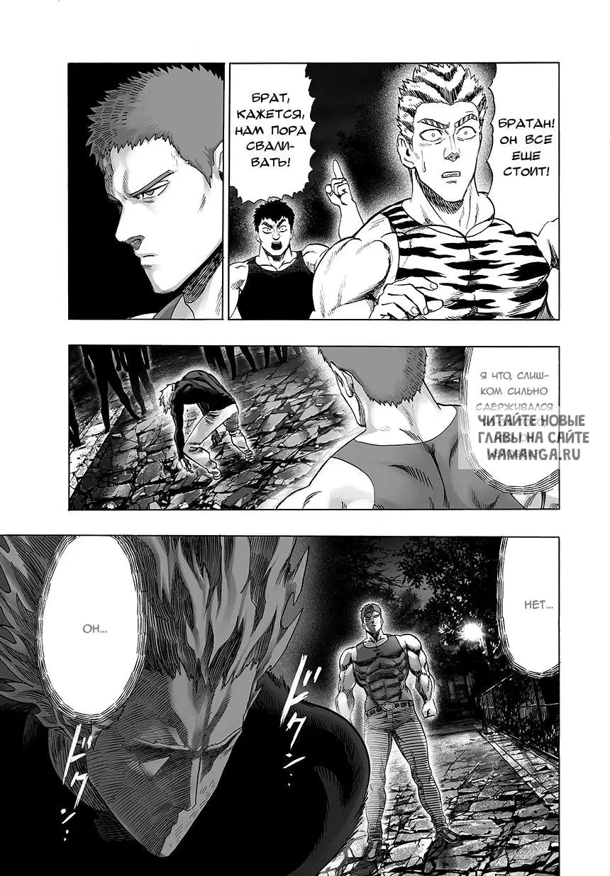 Page 18.000