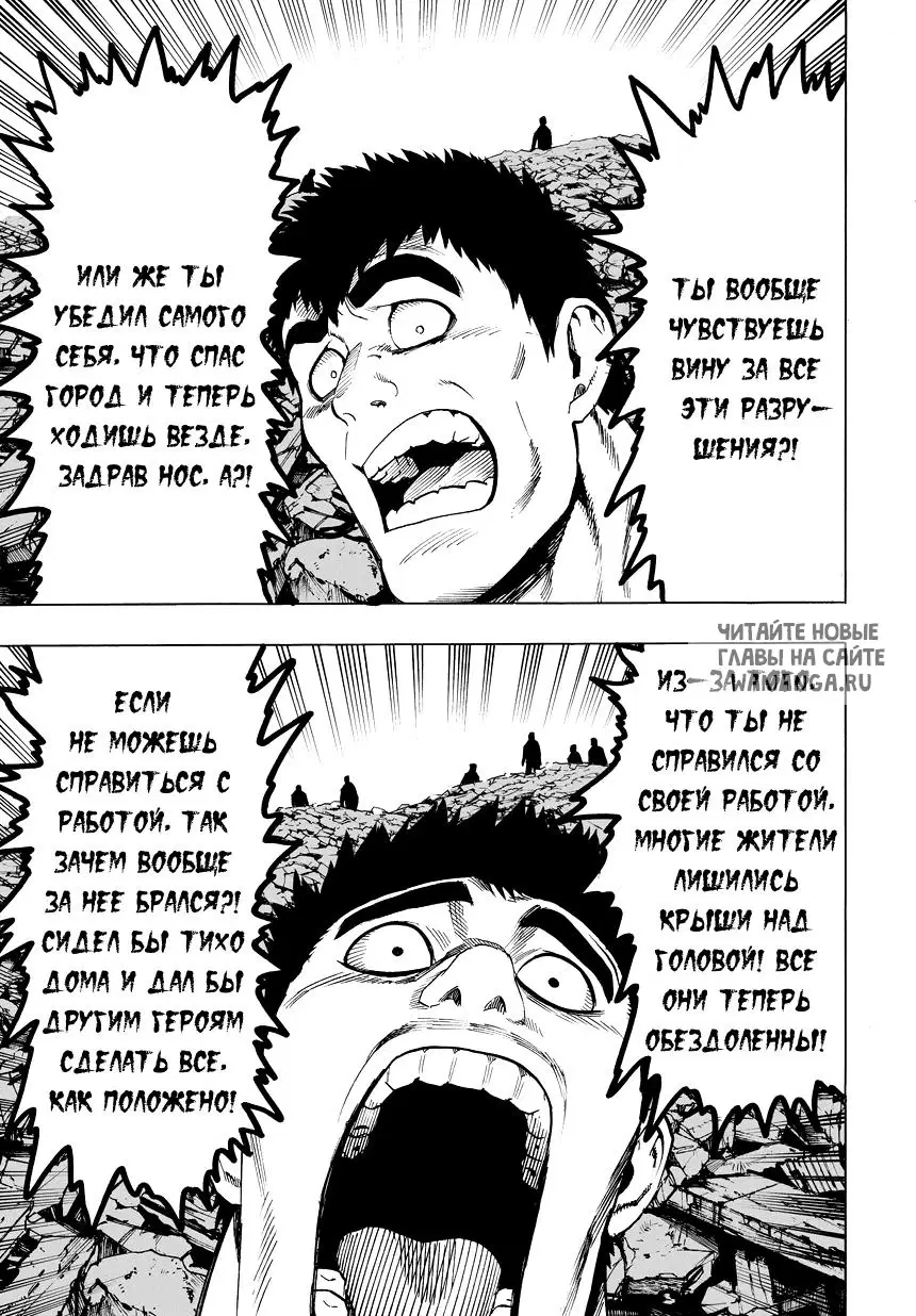 Page 18.000
