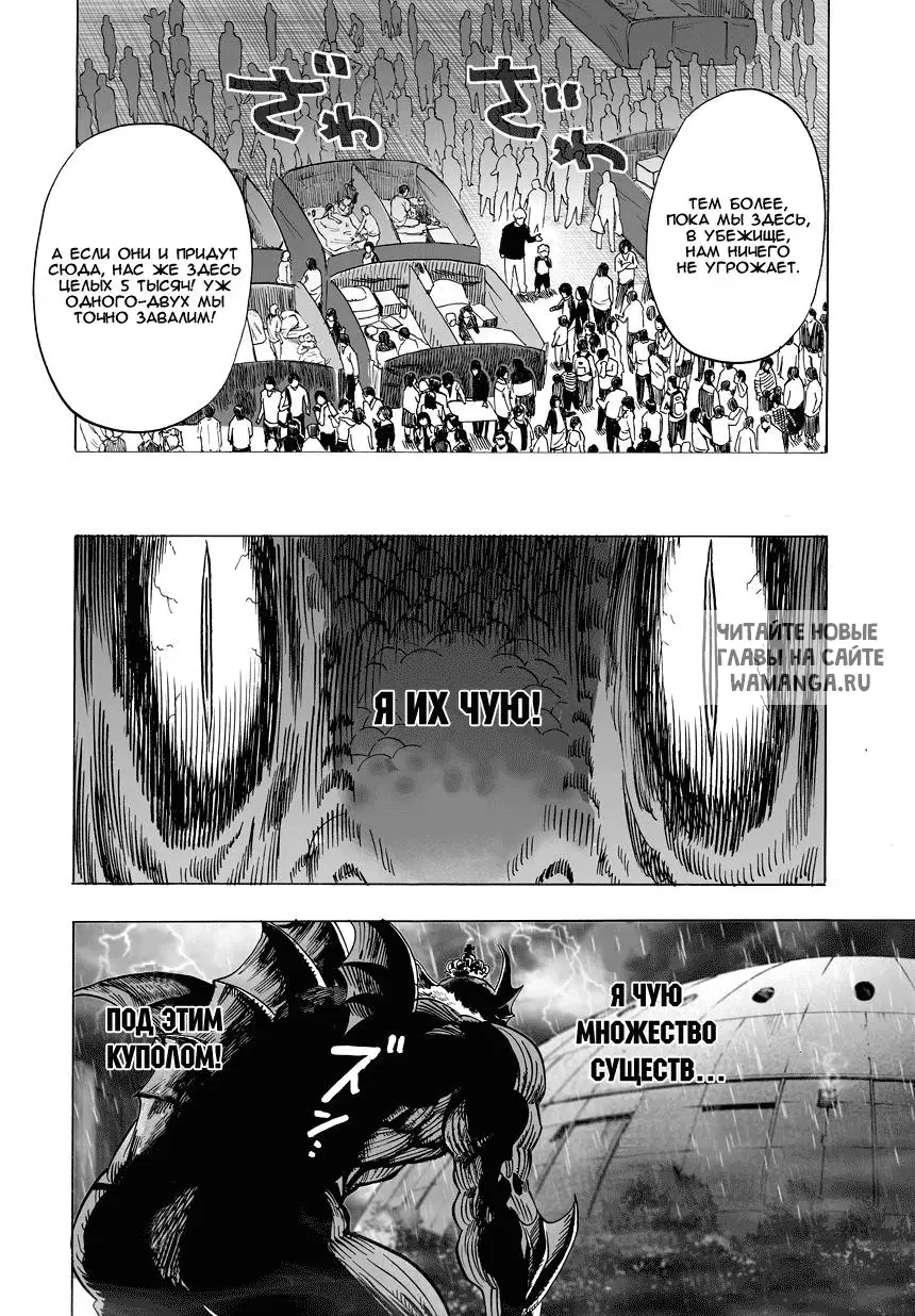 Page 18.000