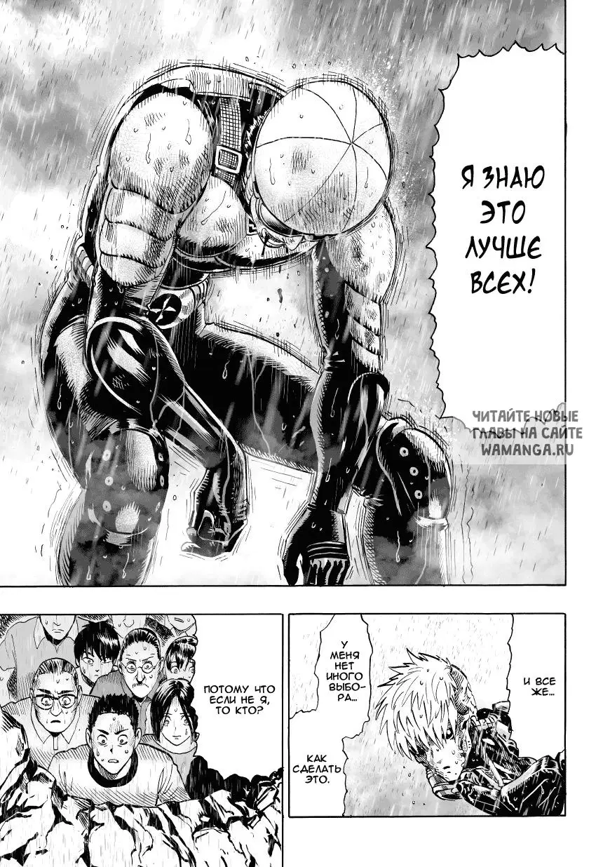 Page 18.000