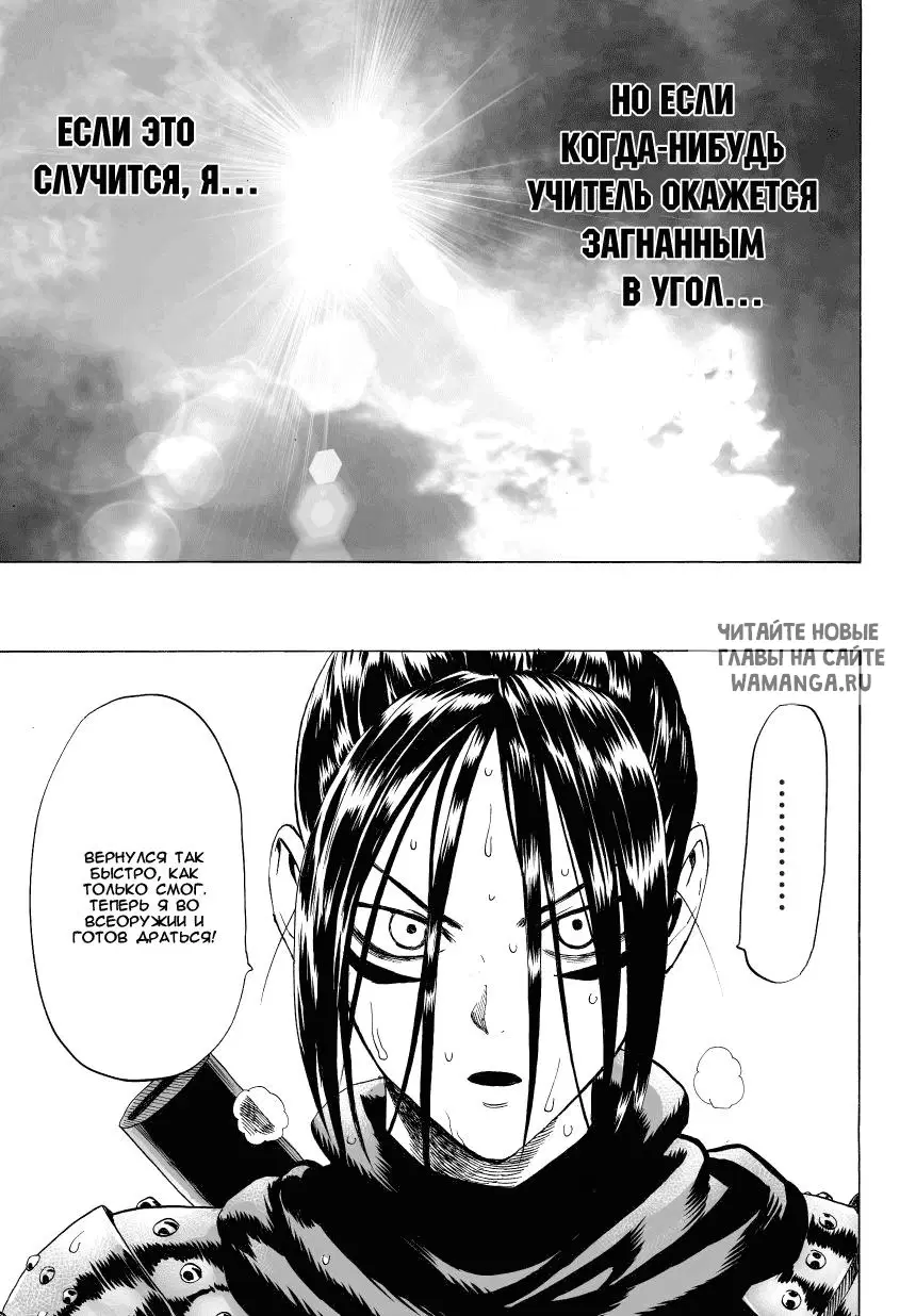 Page 18.000