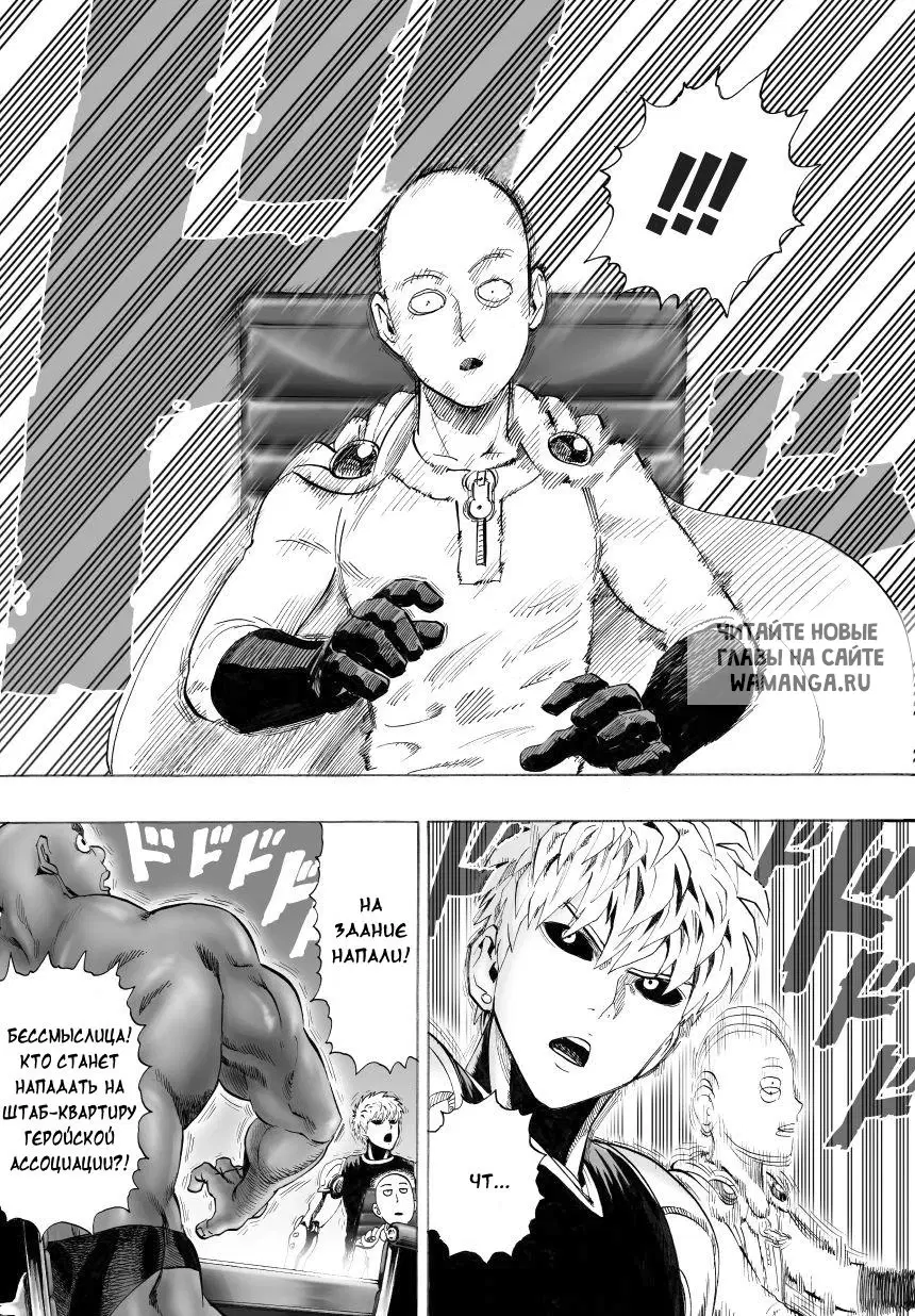 Page 18.000