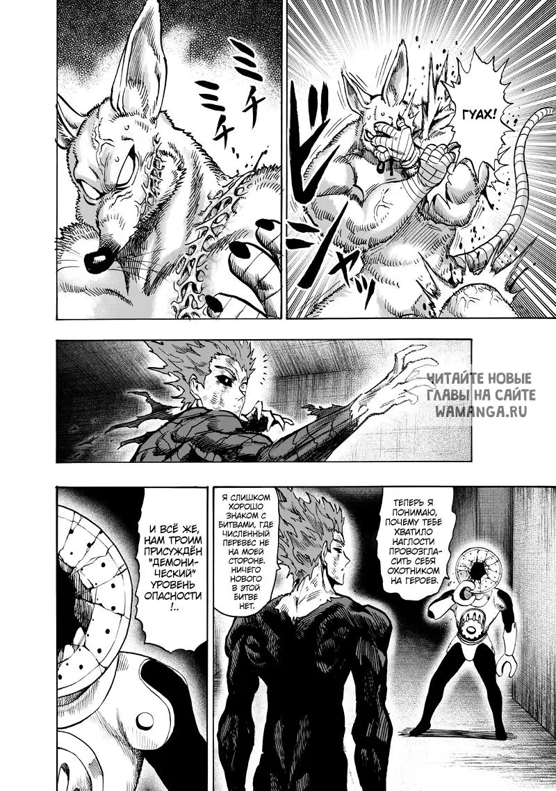 Page 18.000