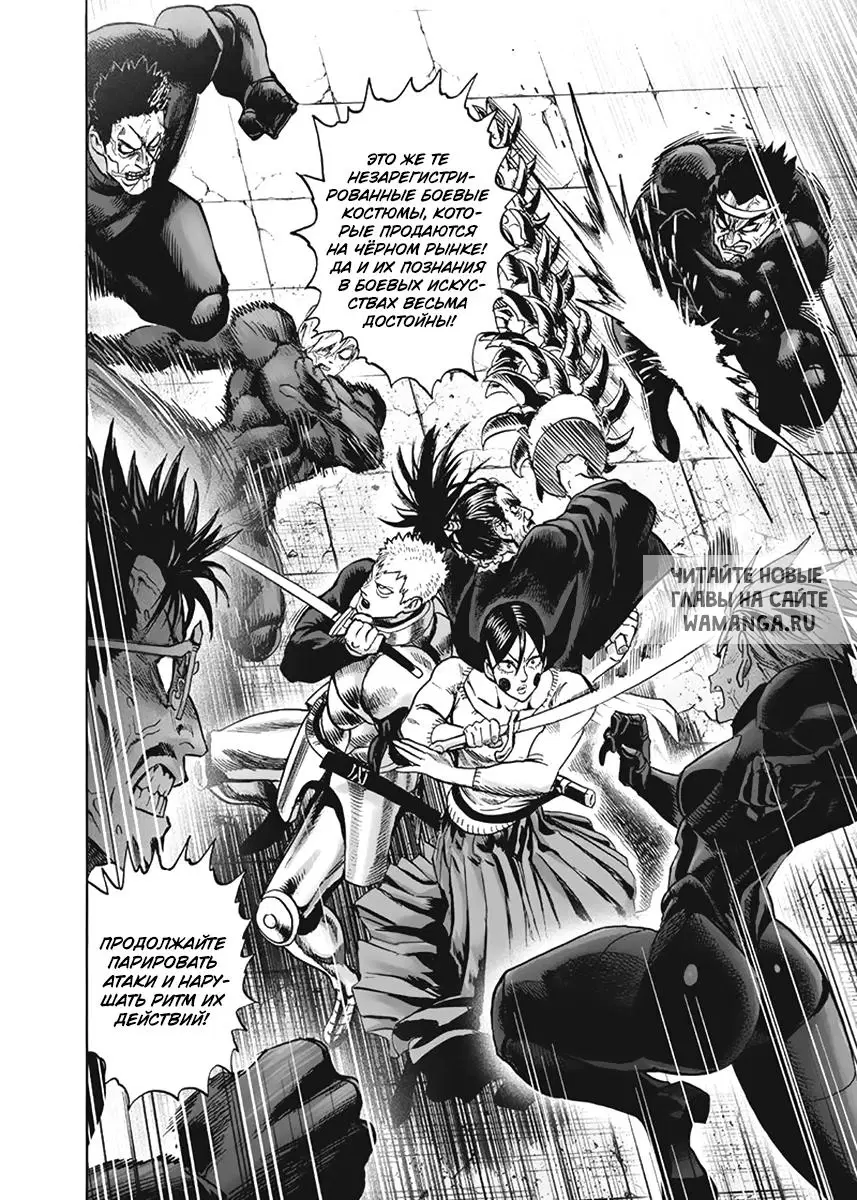 Page 18.000