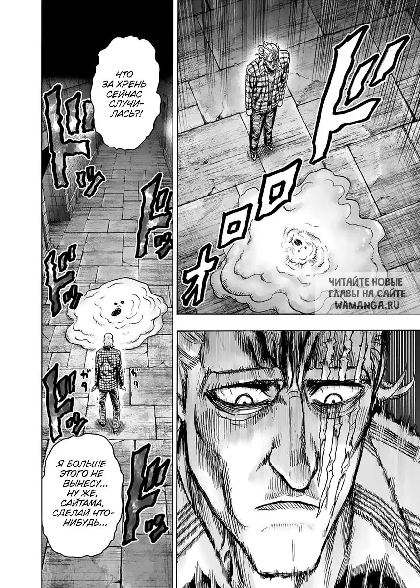 Page 18.000