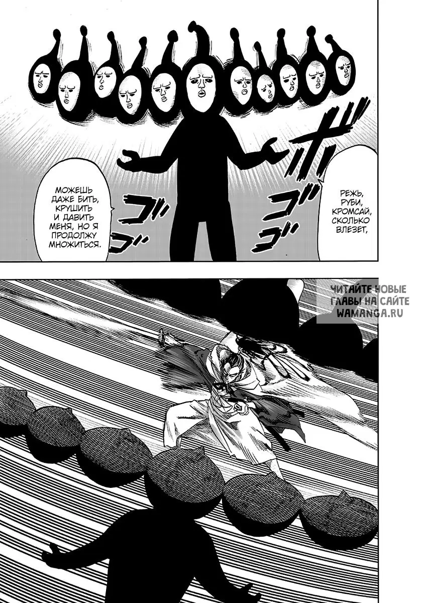 Page 18.000
