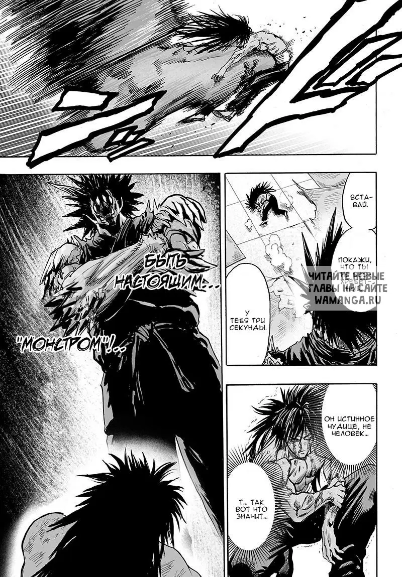 Page 18.000