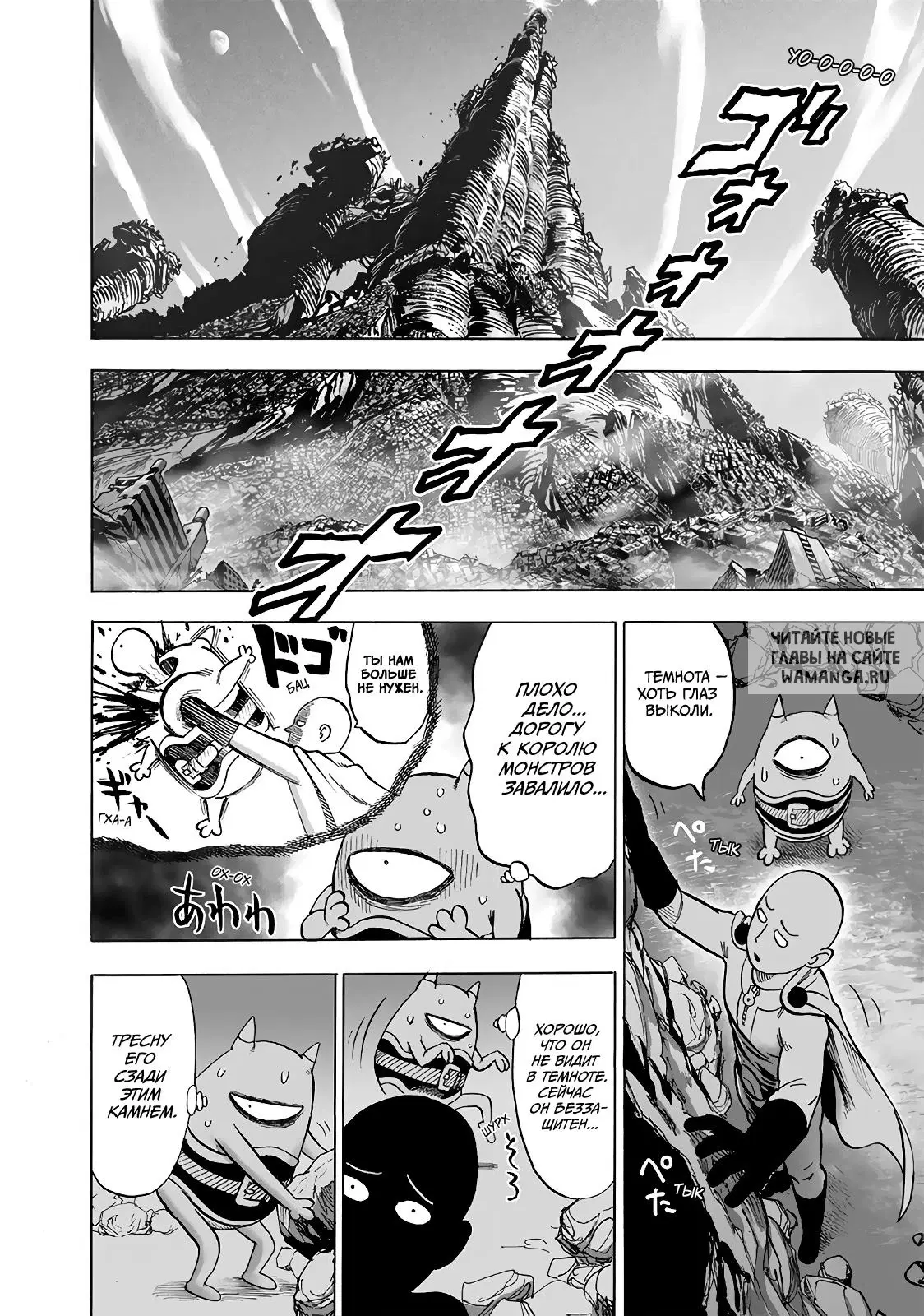 Page 18.000