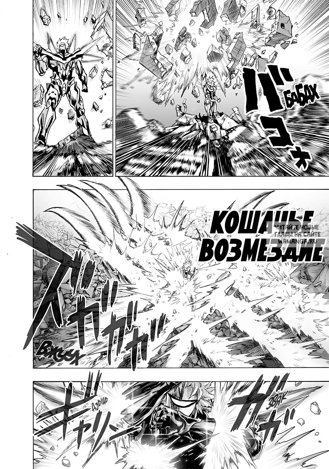 Page 18.000