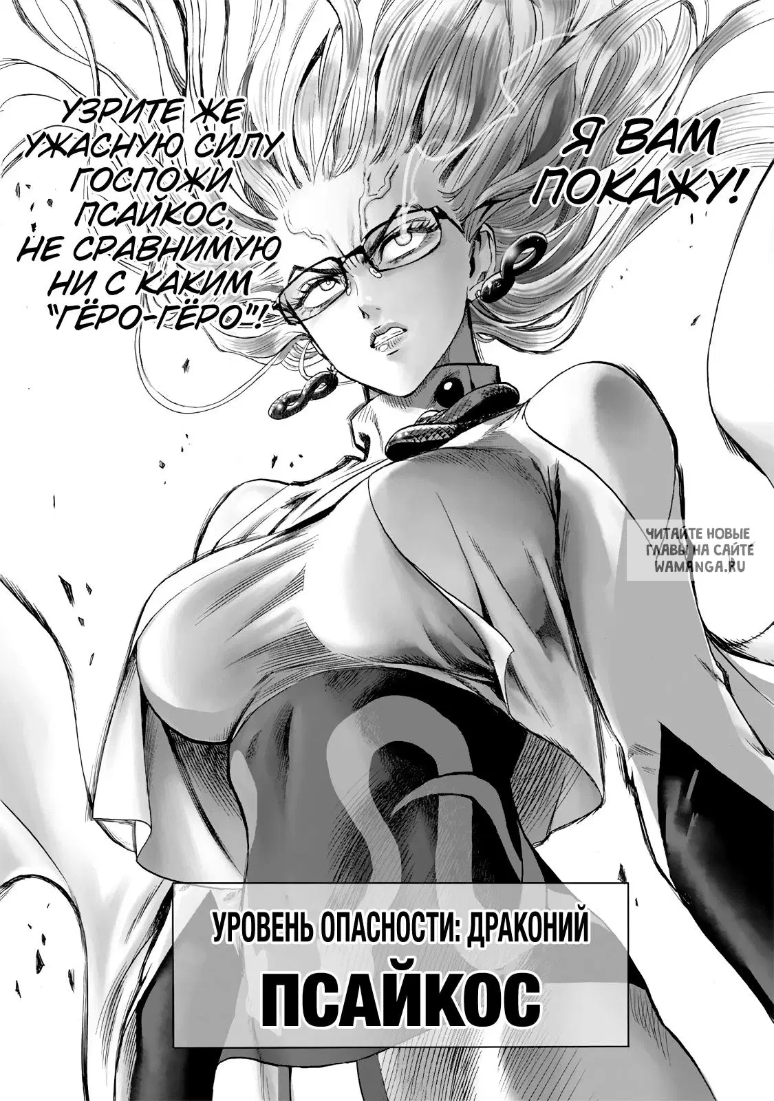 Page 18.000