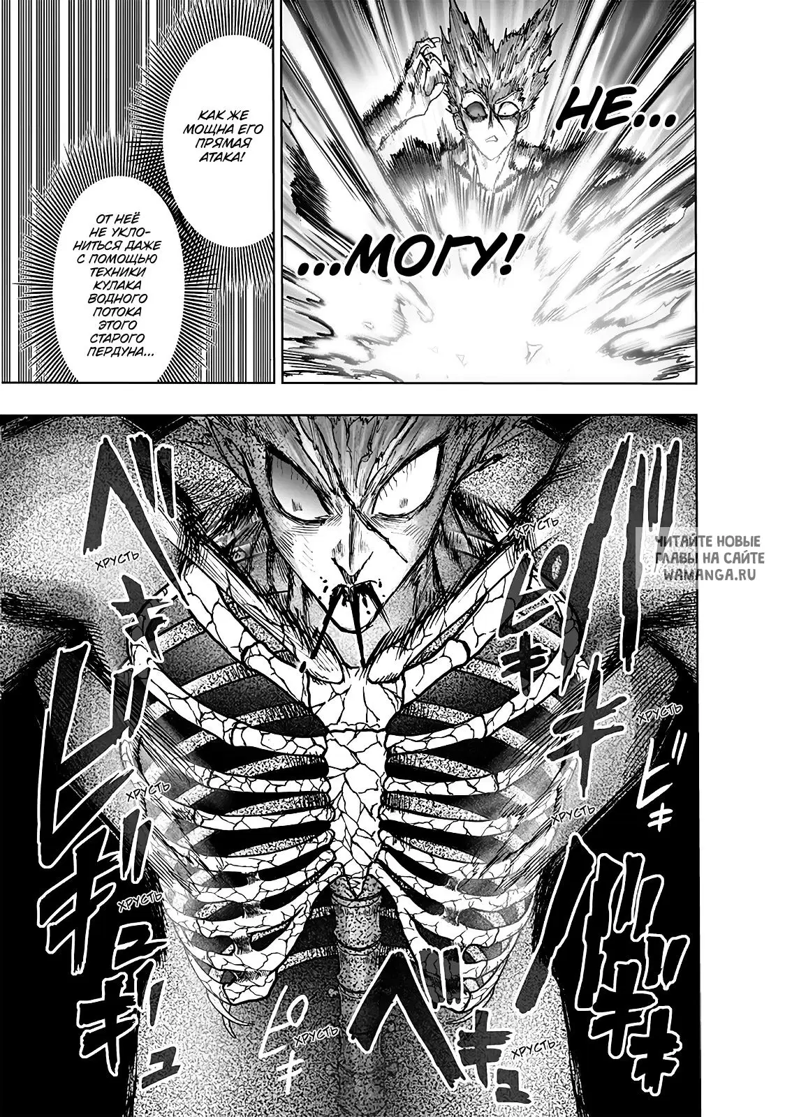 Page 18.000