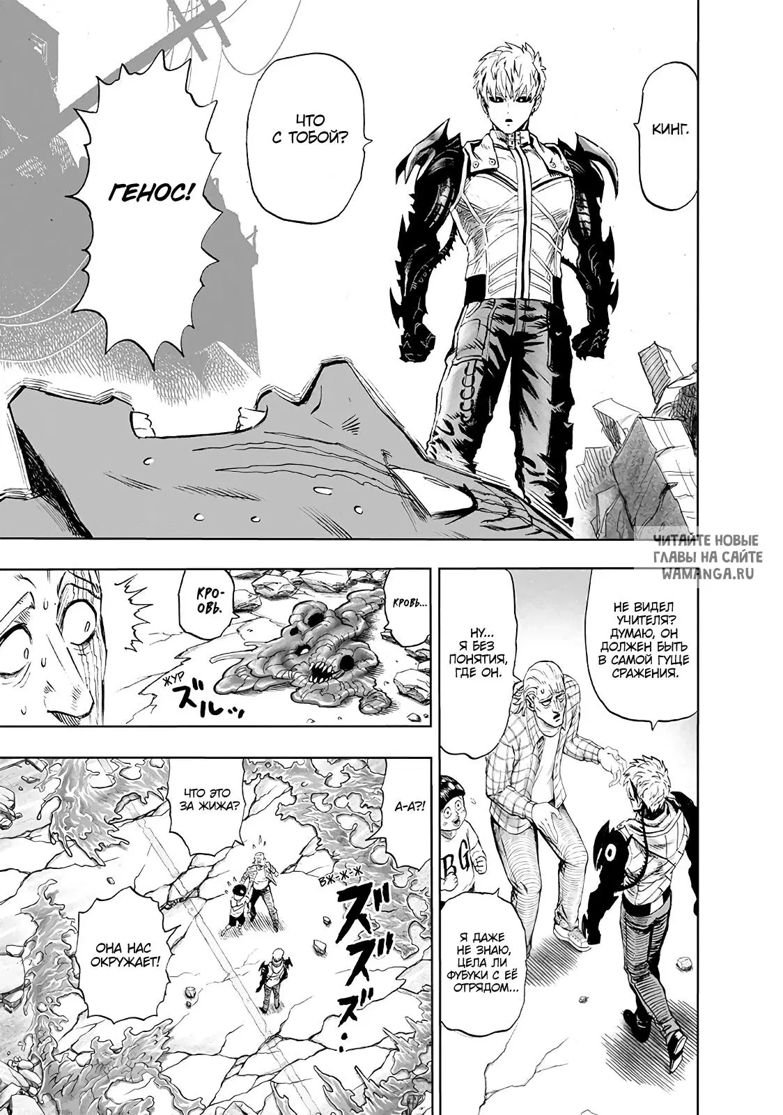 Page 18.000