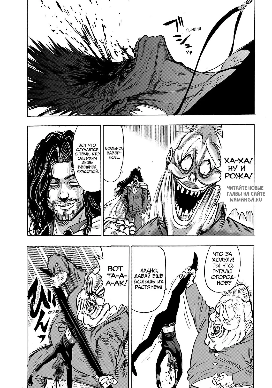 Page 18.000