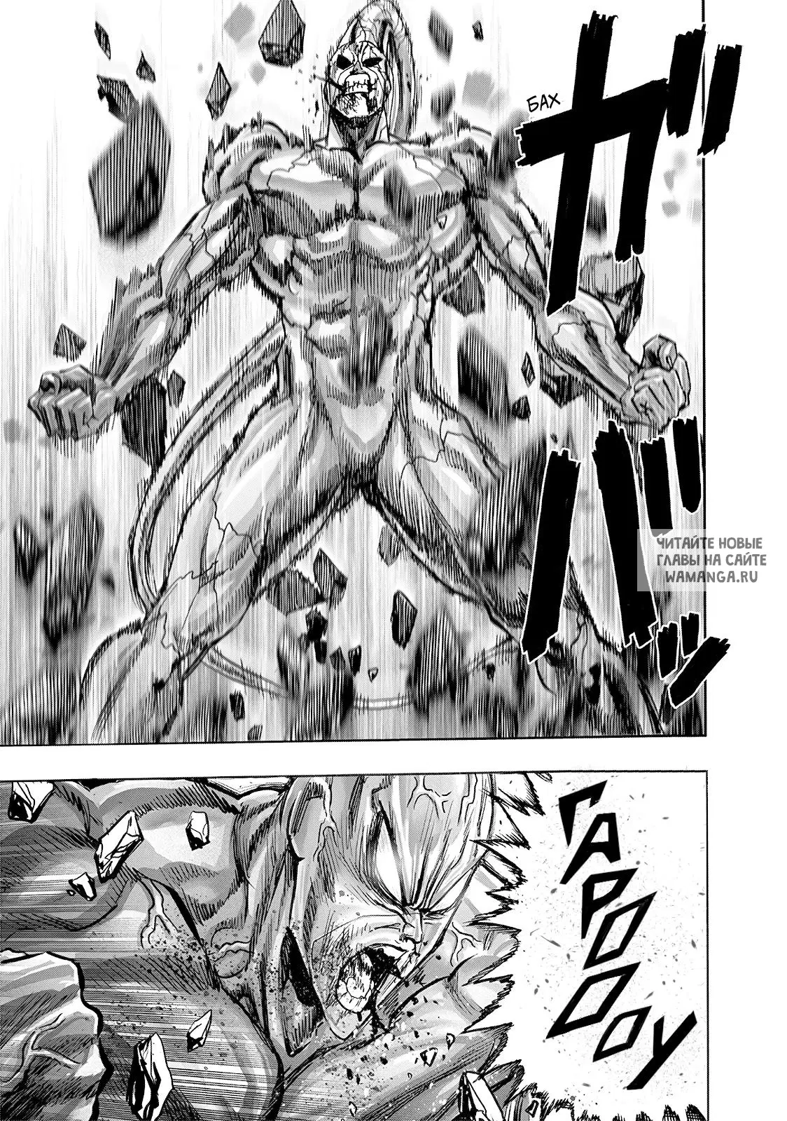 Page 18.000