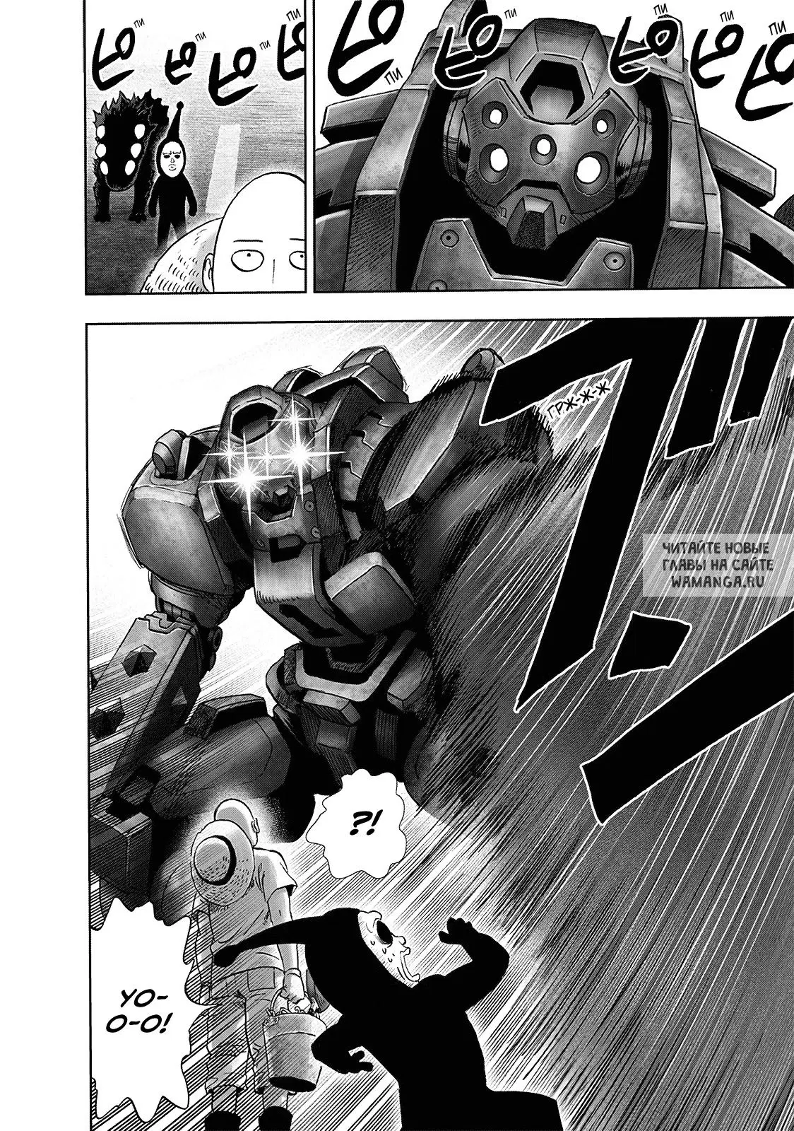 Page 18.000