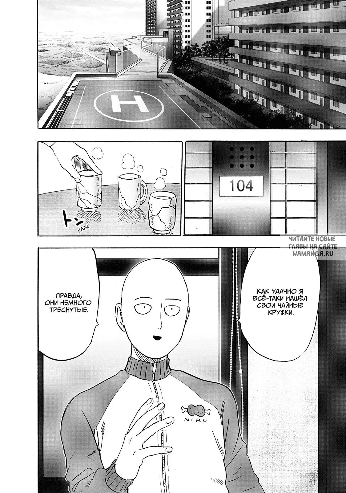 Page 18.000