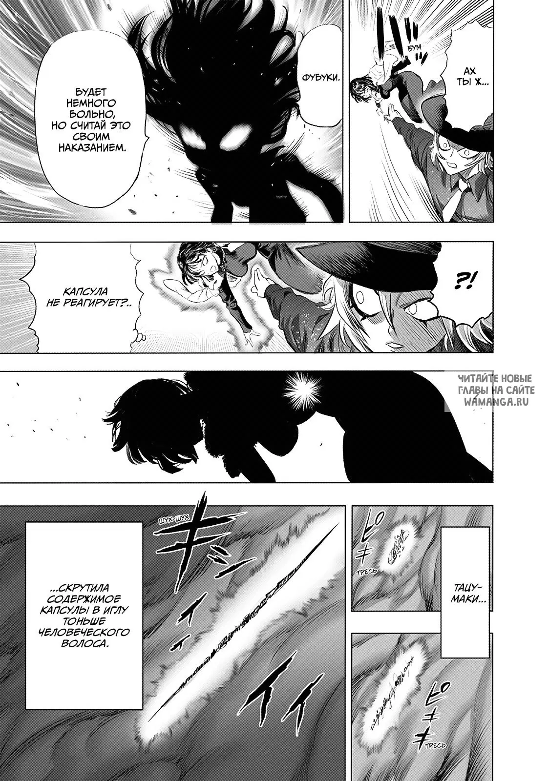 Page 18.000