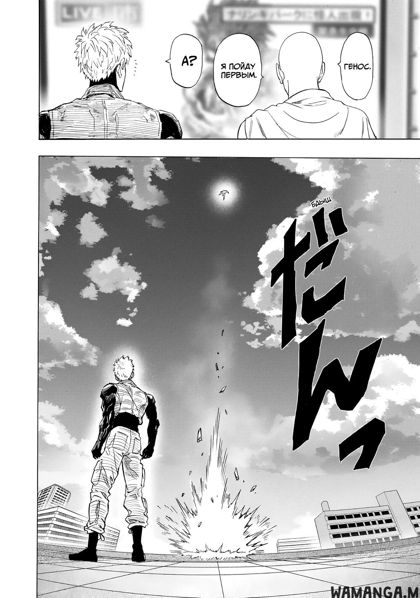 Page 18.000