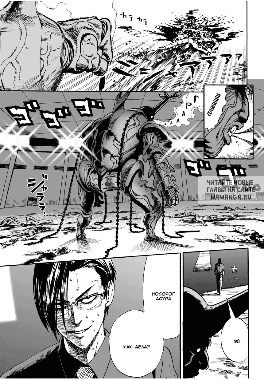 Page 19.000