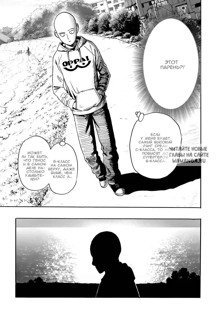 Page 19.000