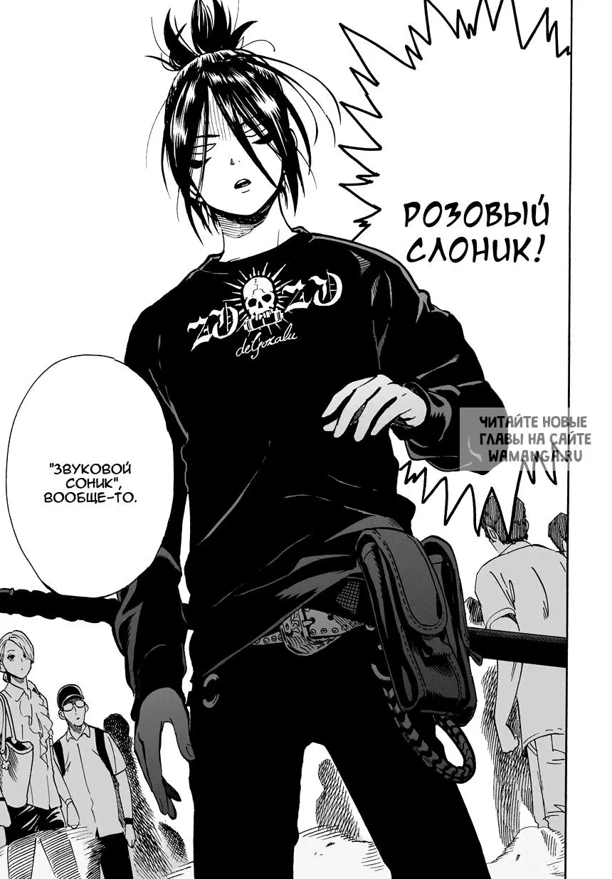 Page 19.000