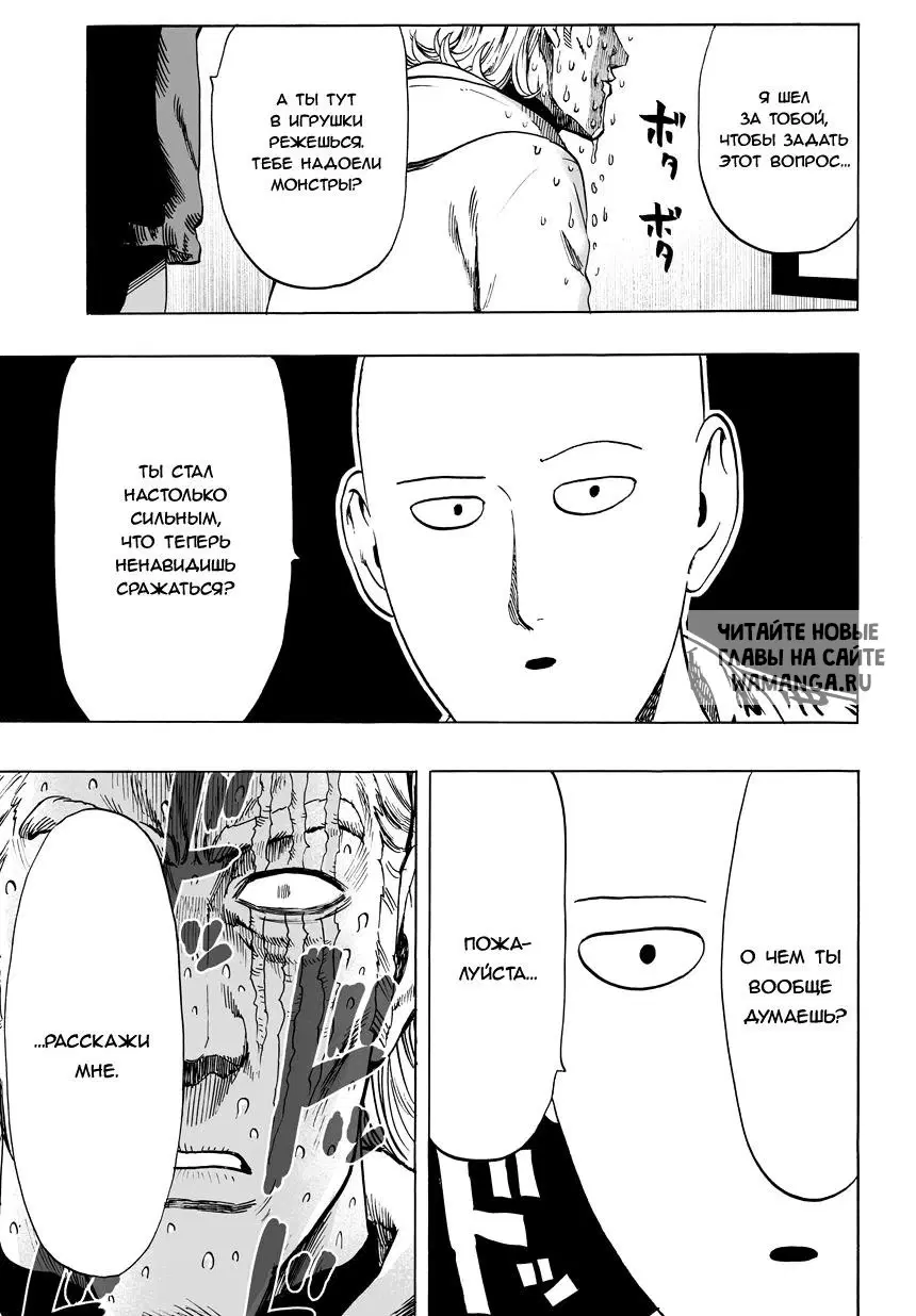 Page 19.000