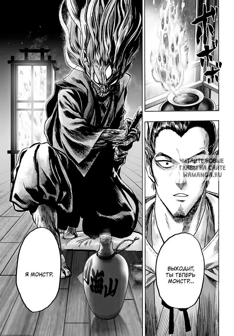Page 19.000