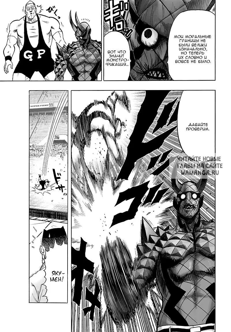 Page 19.000