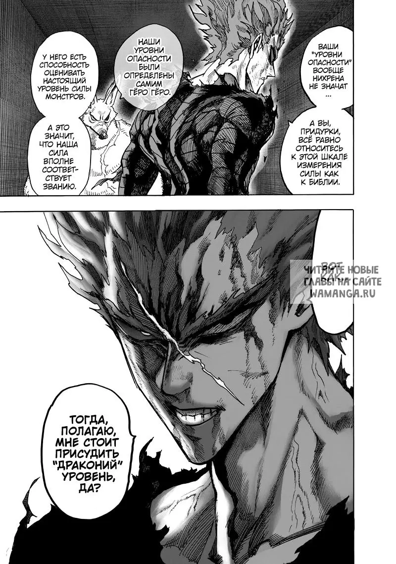Page 19.000