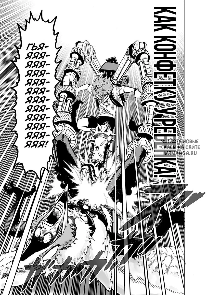 Page 19.000