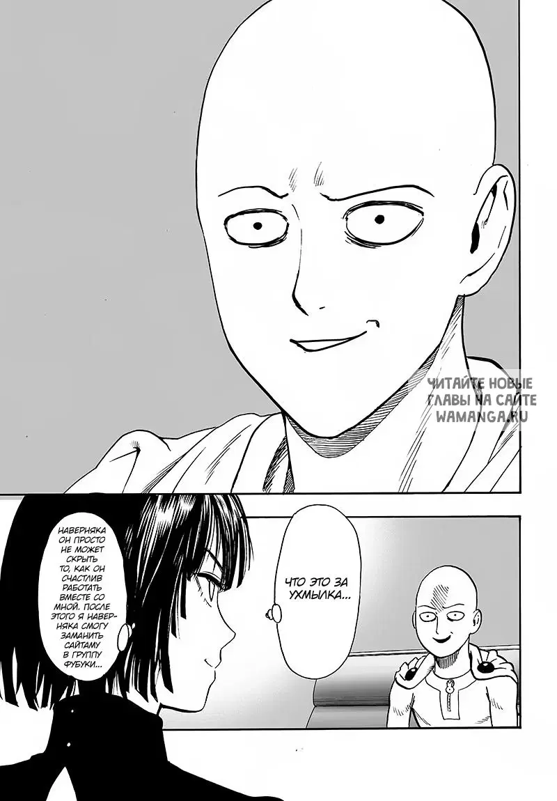 Page 19.000